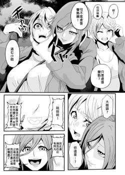 Page 62 of Hyoui Catalog