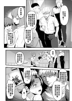 Page 69 of Hyoui Catalog