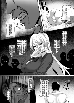 Page 79 of Hyoui Catalog