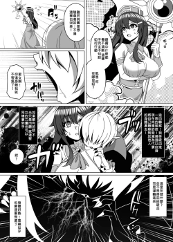 Page 93 of Hyoui Catalog