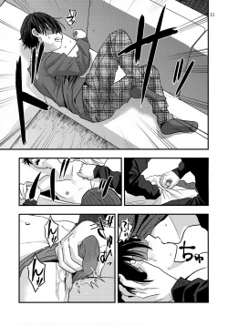 Page 11 of Fukushuu Kan