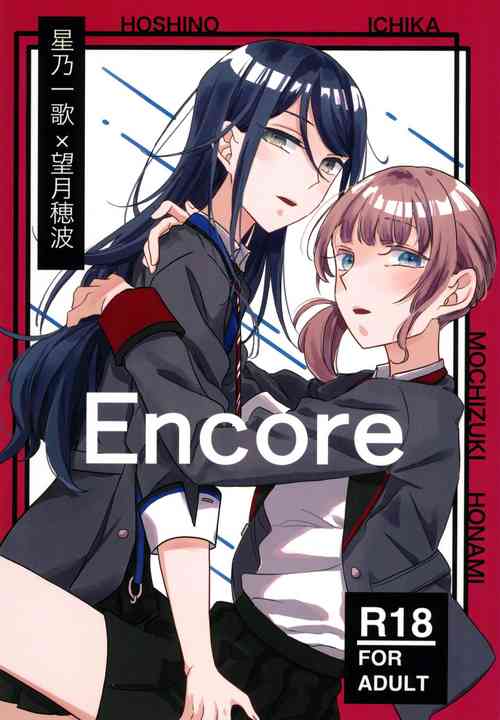 Download ENCORE