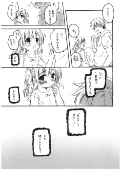 Page 8 of the SECRETCopyshi