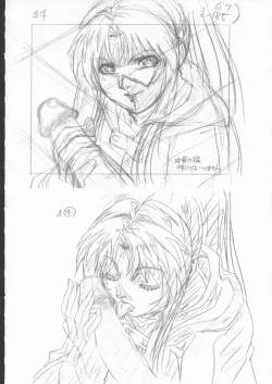 Page 25 of BibleBlack バイブルブラック 虎の穴購入特典 原画_レイアウト資料集