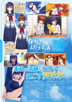 Page 37 of Monthly Megastore 2018-01