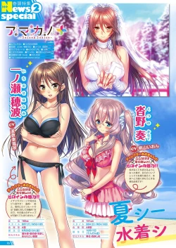 Page 9 of Monthly Megastore 2018-01