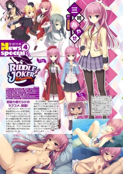 Page 21 of Monthly Megastore 2018-04