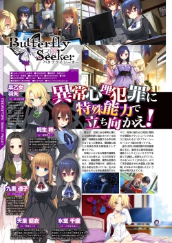 Page 41 of Monthly Megastore 2018-04