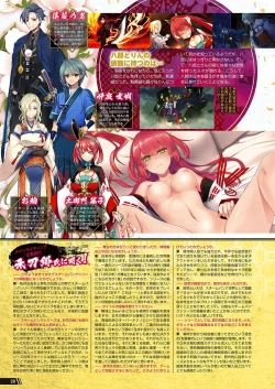 Page 17 of Monthly Megastore 2018-05