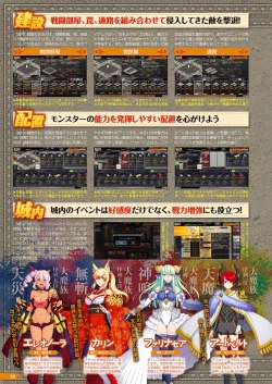 Page 25 of Monthly Megastore 2018-05