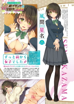 Page 33 of Monthly Megastore 2018-05