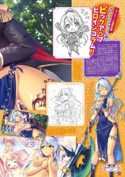 Page 40 of Monthly Megastore 2018-05