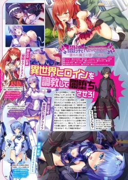 Page 37 of Monthly Megastore 2018-07