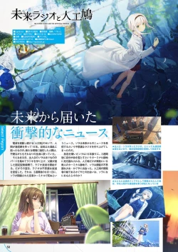 Page 43 of Monthly Megastore 2018-07