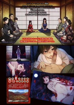 Page 18 of Monthly Megastore 2018-08