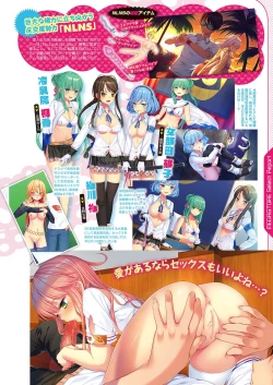 Page 36 of Monthly Megastore 2018-08