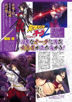 Page 55 of Monthly Megastore 2018-08