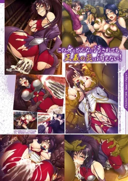 Page 56 of Monthly Megastore 2018-08