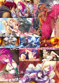 Page 8 of Monthly Megastore 2018-08