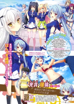 Page 4 of Monthly Megastore 2018-09