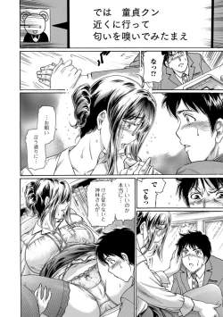 Page 10 of Nureta Library #2