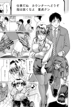 Page 17 of Nureta Library #2