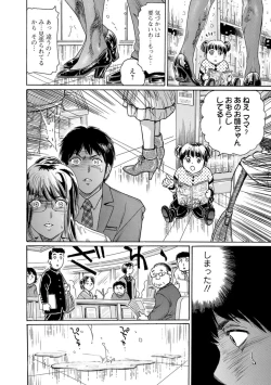 Page 18 of Nureta Library #2