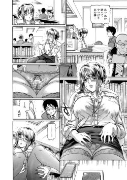 Page 6 of Nureta Library #2