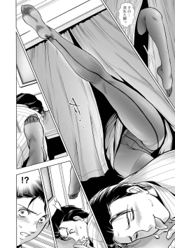 Page 4 of PanSto Shoumei Shashin