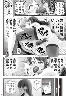 Page 40 of Mahou Shoujo Shine Hearts