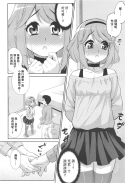 Page 2 of Sensei anone...