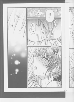 Page 13 of fancy baby doll 2