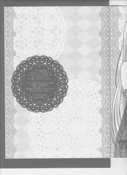 Page 17 of fancy baby doll 2