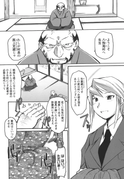 Page 134 of Opai-mania