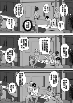 Page 12 of BLACK AND WHITE and Skbe系列整合【卡亚个人汉化组】