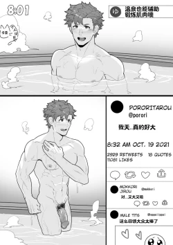 Page 31 of BLACK AND WHITE and Skbe系列整合【卡亚个人汉化组】