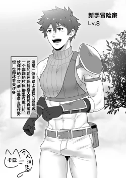 Page 46 of BLACK AND WHITE and Skbe系列整合【卡亚个人汉化组】