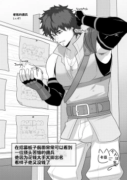 Page 49 of BLACK AND WHITE and Skbe系列整合【卡亚个人汉化组】