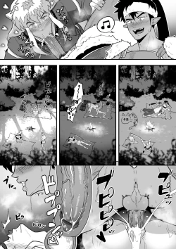 Page 5 of BLACK AND WHITE and Skbe系列整合【卡亚个人汉化组】