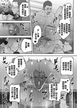 Page 61 of BLACK AND WHITE and Skbe系列整合【卡亚个人汉化组】