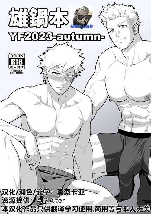 Download BLACK AND WHITE and Skbe系列整合【卡亚个人汉化组】