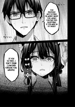 Page 7 of Overflowing With Love From Wakamo 02