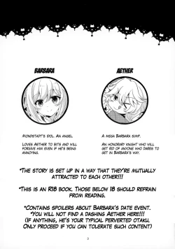 Page 2 of Ore no Kanojo wa Ore no Oshi | My Girlfriend is My Idol