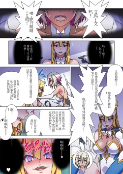 Page 27 of Moreugesseoyo ni Sareta Kanojo to, Saikyou Succubus ni Natta Ore 2