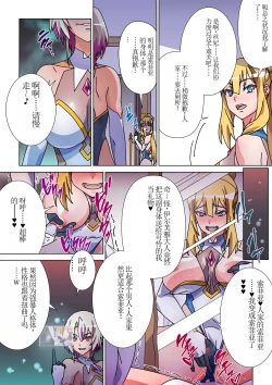 Page 28 of Moreugesseoyo ni Sareta Kanojo to, Saikyou Succubus ni Natta Ore 2