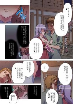 Page 32 of Moreugesseoyo ni Sareta Kanojo to, Saikyou Succubus ni Natta Ore 2