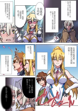 Page 9 of Moreugesseoyo ni Sareta Kanojo to, Saikyou Succubus ni Natta Ore 2