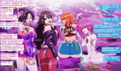 Page 7 of Yumi's Study Abroad/由美的留学生活（汉化）（连载中）