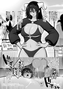 Page 1 of Kasshoku kūruka