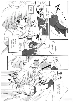 Page 4 of the confidence